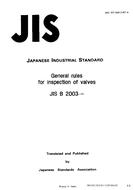 JIS B 2003:1994