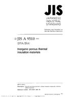 JIS A 9510:2001