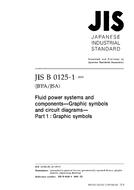 JIS B 0125-1:2001