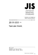 JIS B 0203:1999