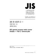 JIS B 0205-2:2001