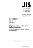 JIS B 0209-3:2001