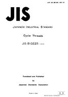 JIS B 0225:1960