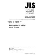 JIS B 0255:1998