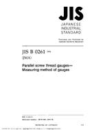 JIS B 0261:2004