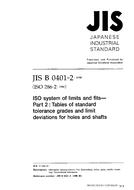 JIS B 0401-2:1998