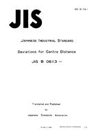 JIS B 0613:1976