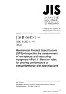 JIS B 0641-1:2001