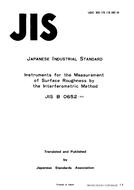 JIS B 0652:1973