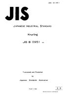 JIS B 0951:1962