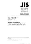 JIS B 0952:1999