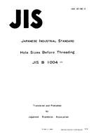 JIS B 1004:1975