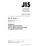 JIS B 1043:1993