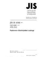 JIS B 1044:2001