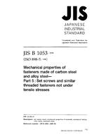 JIS B 1053:1999
