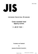 JIS B 1122:1996