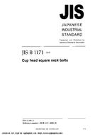 JIS B 1171:2005