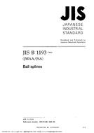 JIS B 1193:2004