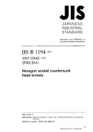 JIS B 1194:2000