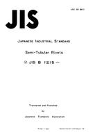 JIS B 1215:1976