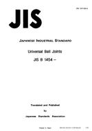JIS B 1454:1988