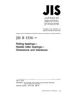 JIS B 1536:1999