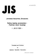 JIS B 1551:1995