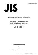 JIS B 1566:1989