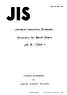 JIS B 1704:1978