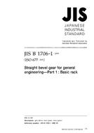 JIS B 1706-1:1999