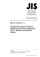JIS B 1706-2:1999
