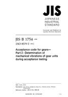 JIS B 1754:1998