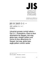 JIS B 2005-3-1:2005