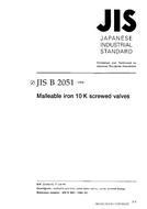 JIS B 2051:1994