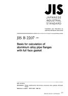 JIS B 2207:1995