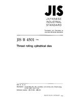 JIS B 4501:1996