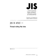 JIS B 4502:1996