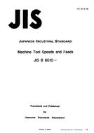 JIS B 6010:1977