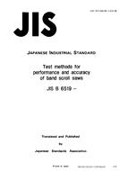 JIS B 6519:1990