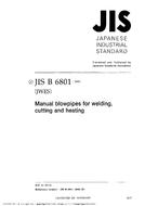 JIS B 6801:2003