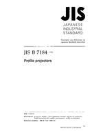 JIS B 7184:1999