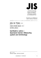 JIS B 7281:2003
