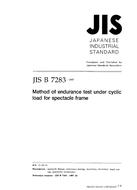 JIS B 7283:1997