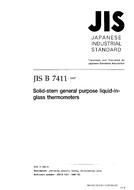JIS B 7411:1997