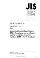 JIS B 7440-1:2003