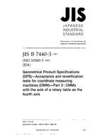 JIS B 7440-3:2003
