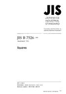 JIS B 7526:1995