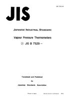 JIS B 7529:1979