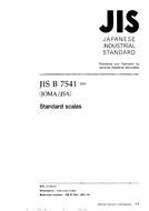 JIS B 7541:2001