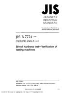 JIS B 7724:1999